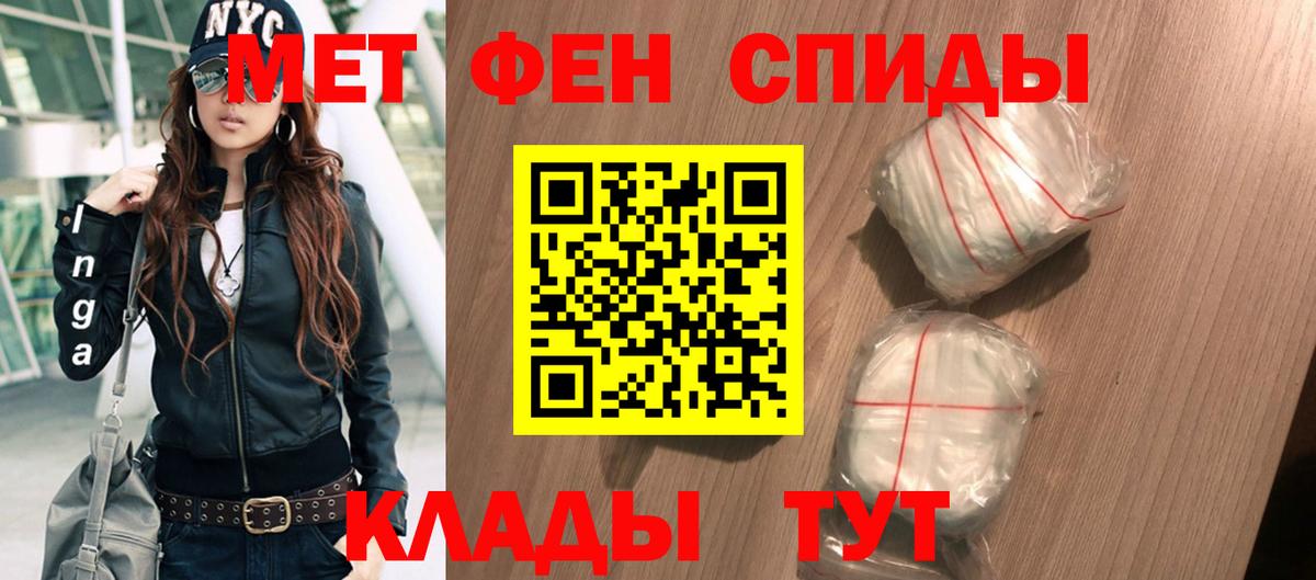 АМФ VHQ  Вход с VPN  Фролово 