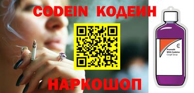 мефедрон VHQ Кунгур