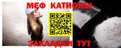 мефедрон VHQ Кунгур