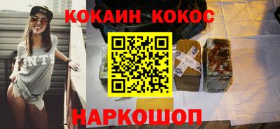 экстази Кулебаки