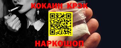 экстази Кулебаки
