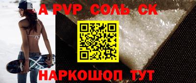 экстази Кулебаки