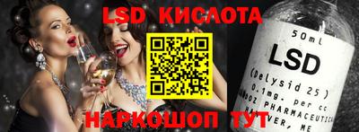 экстази Кулебаки