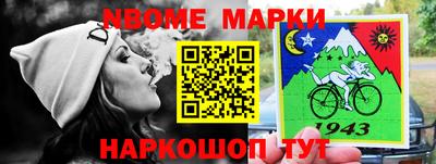 экстази Кулебаки