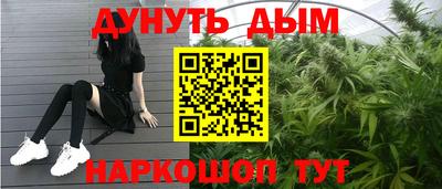 мефедрон VHQ Кунгур