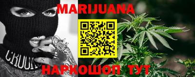 мефедрон VHQ Кунгур