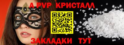 экстази Кулебаки