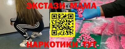 экстази Кулебаки