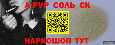 мефедрон VHQ Кунгур