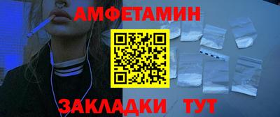 экстази Кулебаки