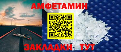 экстази Кулебаки