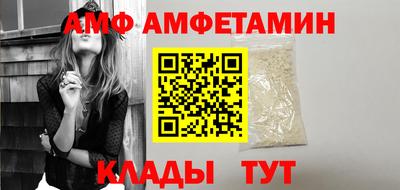мефедрон VHQ Кунгур