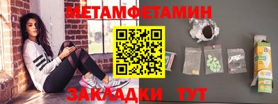 мефедрон VHQ Кунгур