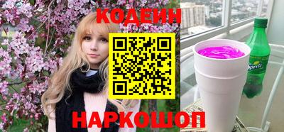 мефедрон VHQ Кунгур