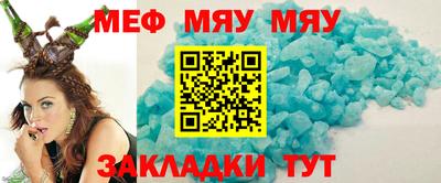 мефедрон VHQ Кунгур