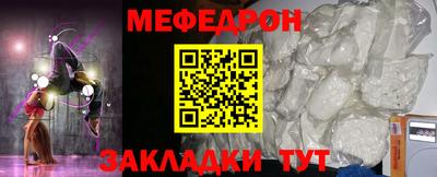 экстази Кулебаки