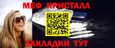 мефедрон VHQ Кунгур