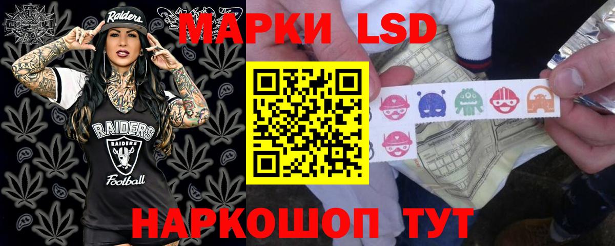 Лсд 25 экстази ecstasy Фролово