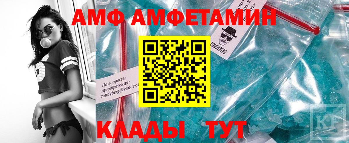 Первитин винт  Вход с VPN  Метамфетамин  Фролово  Первитин винт 