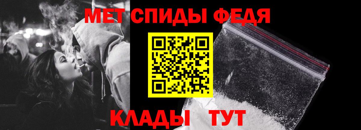 Первитин пудра Фролово
