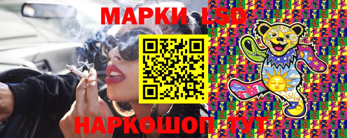 Фролово  Марки NBOMe  Вход с VPN  Марки 25I-NBOMe 1,5мг 