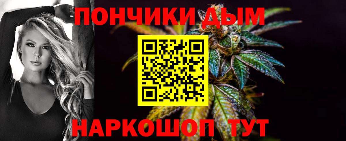 Бошки Шишки MAZAR Фролово