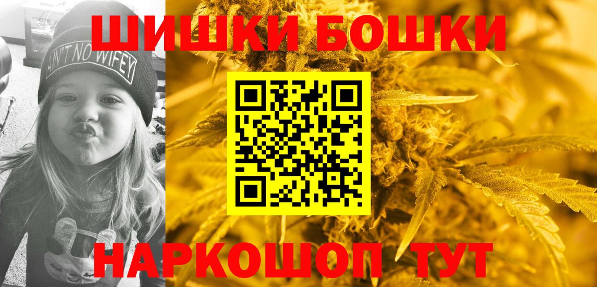 Фролово  МАРИХУАНА планчик  Вход с VPN  Бошки марихуана OG Kush  Каннабис White Widow 